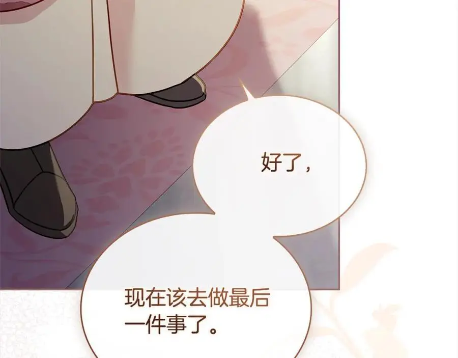 第114话 斯贝是元凶？！78