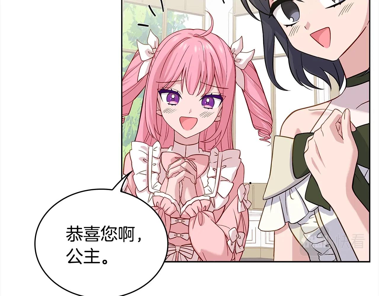 第46话 约定102