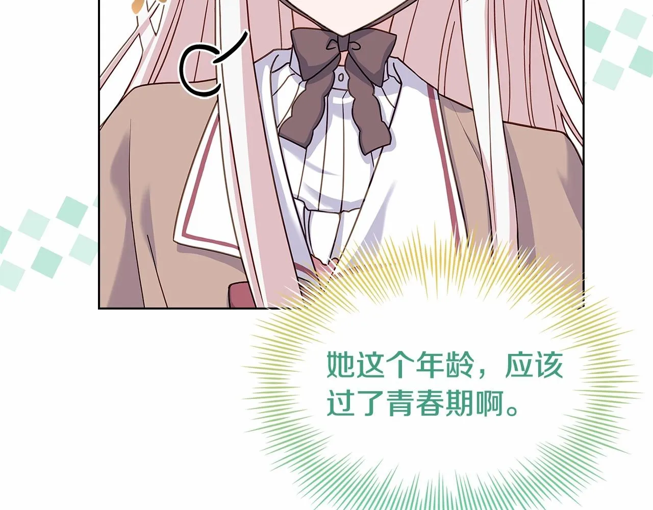 第84话 下马威82