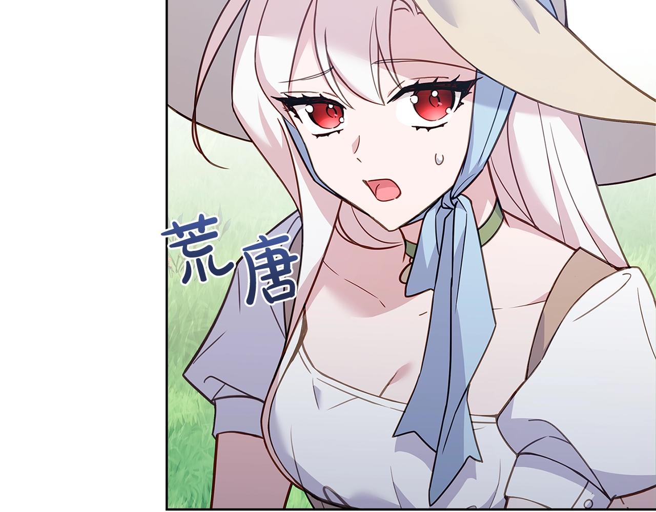 第59话 男友力max158
