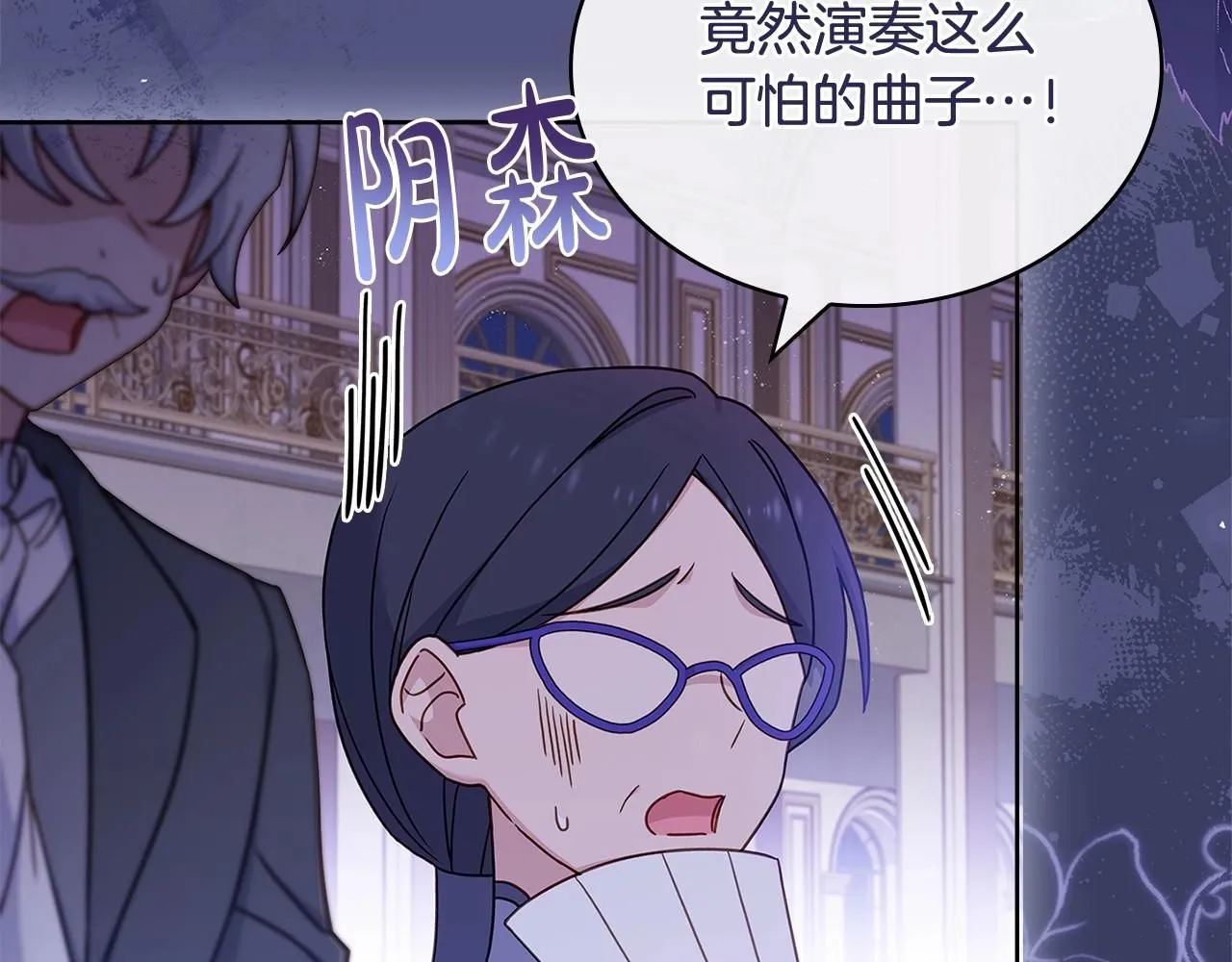 第91话 只想和你在一起38