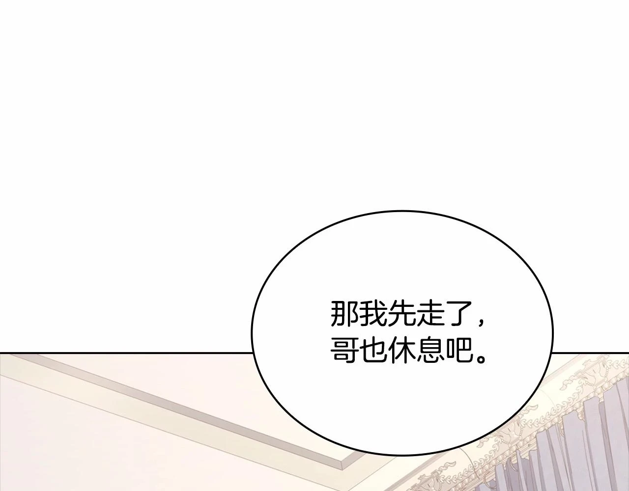 第80话 不想克制174