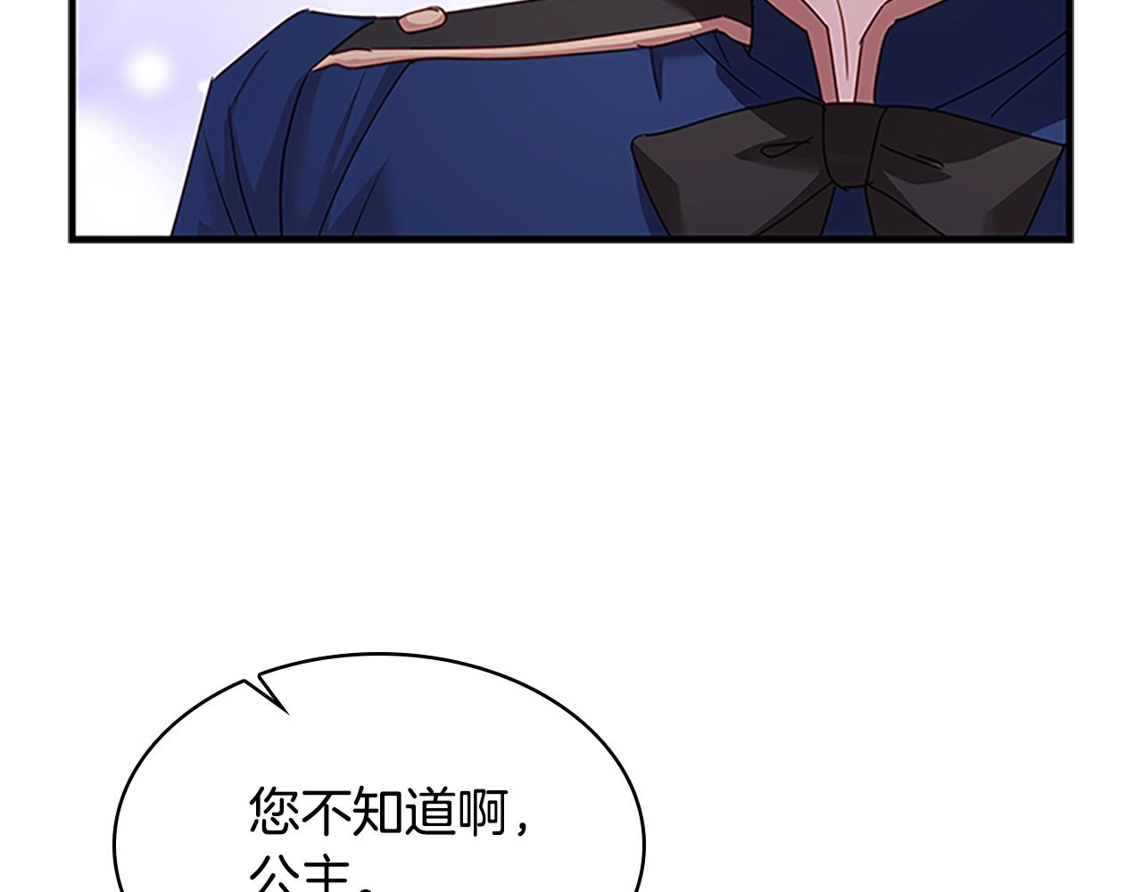 第29话 反效果150
