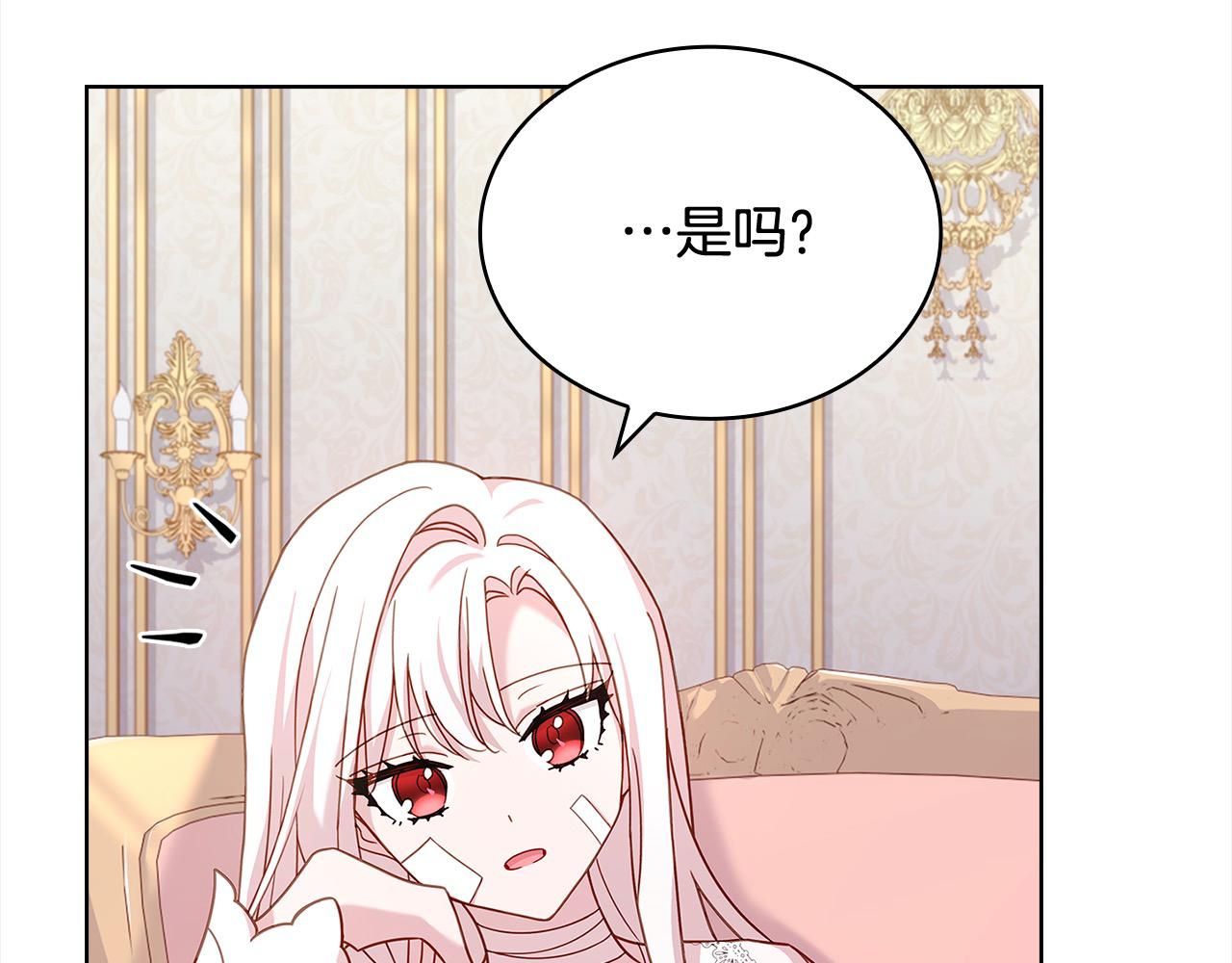 第96话 我很担心你198
