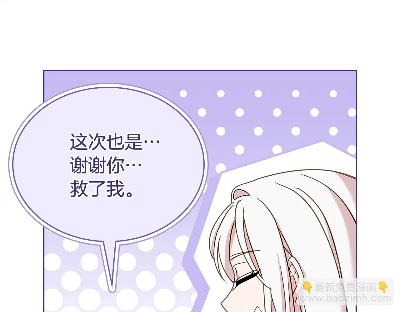 第96话 我很担心你220