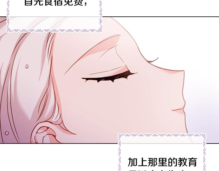 第6话 逃离41