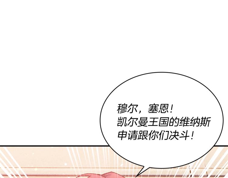 第18话 魅力直击15