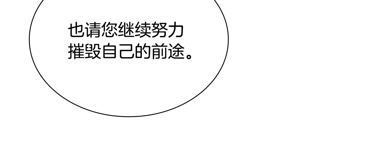 第39话 battle133