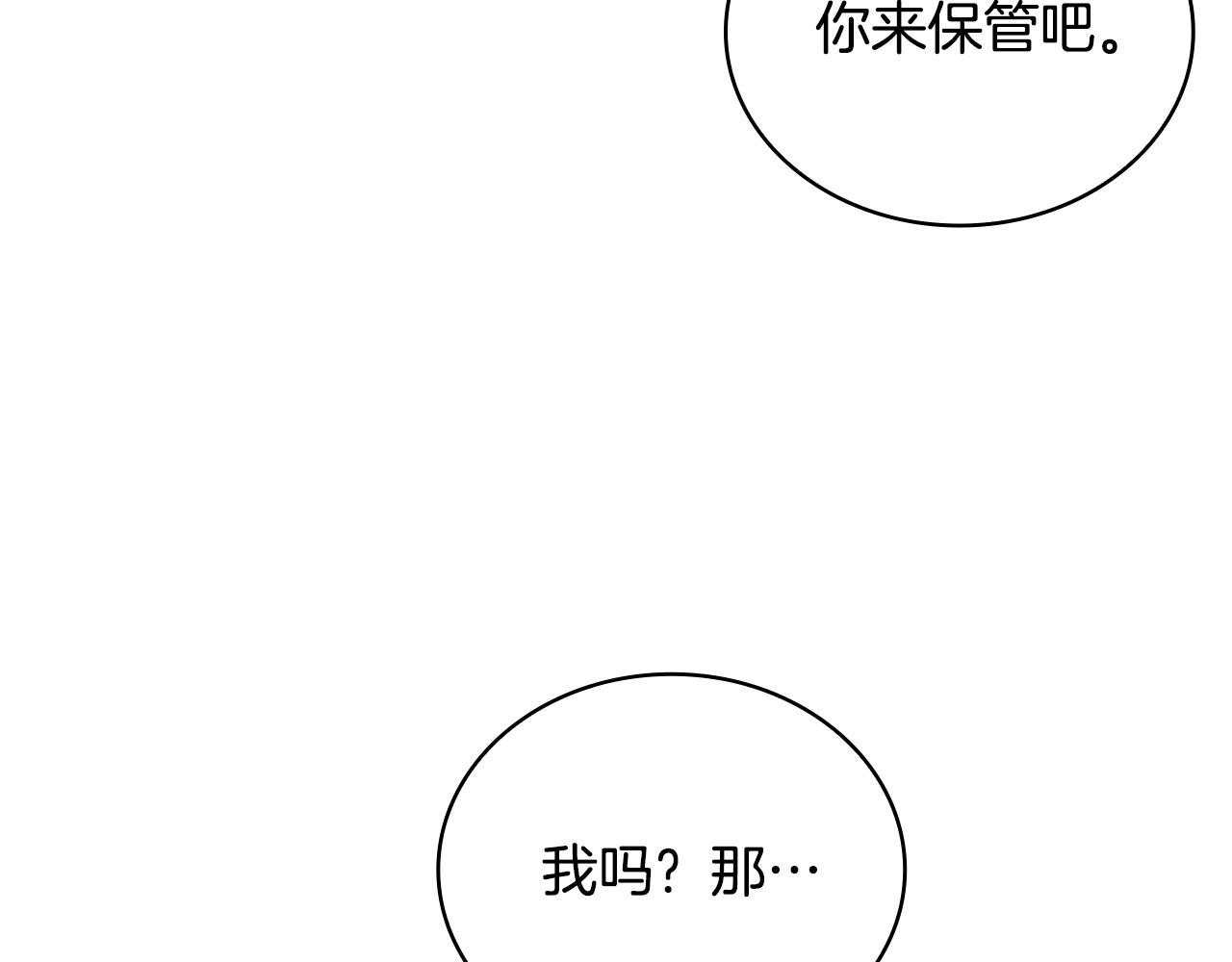 第53话 温暖114
