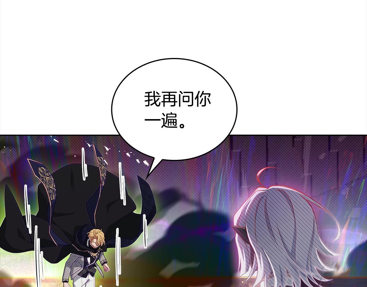 第77话 我来救你了30