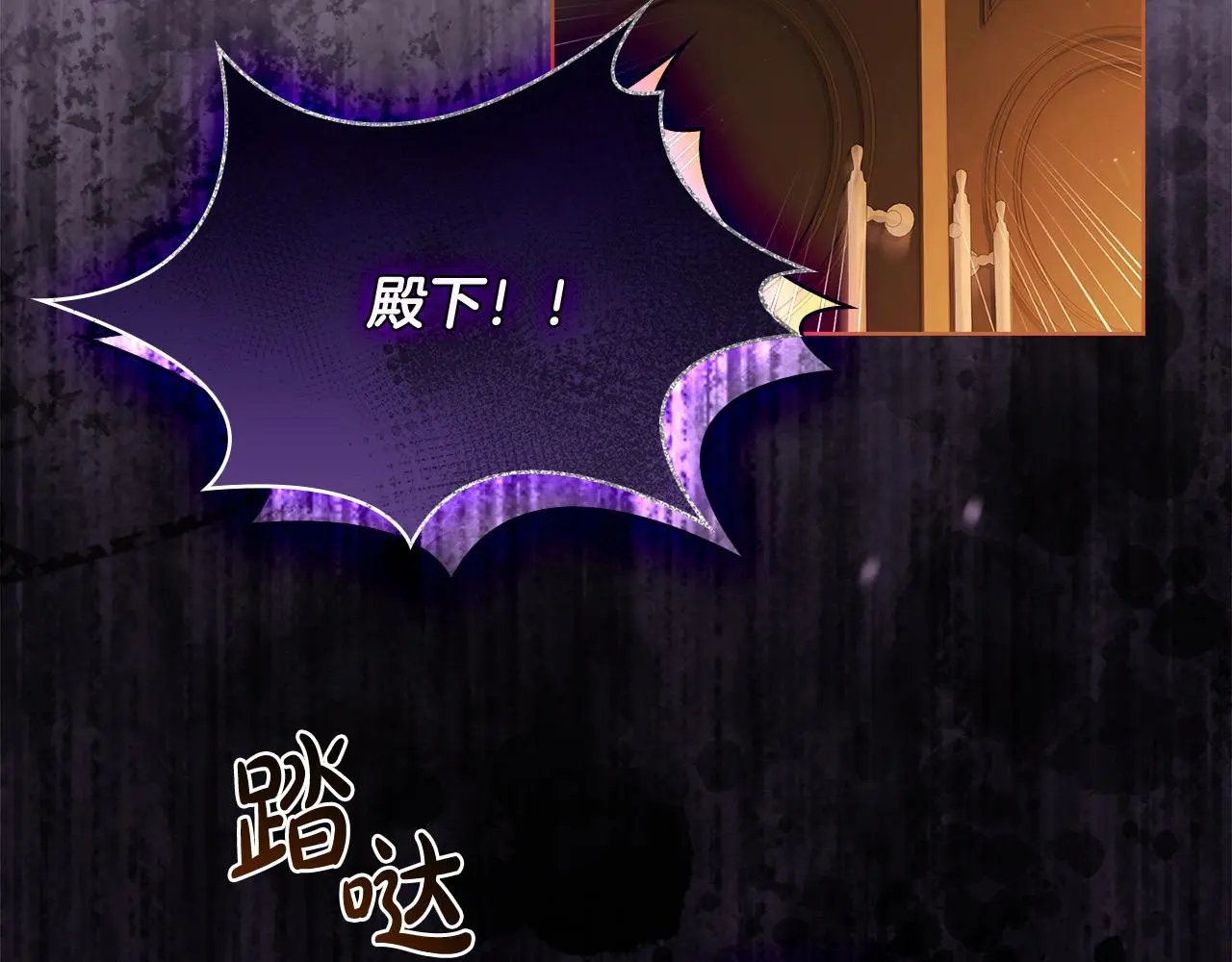 第108话 一起放火248
