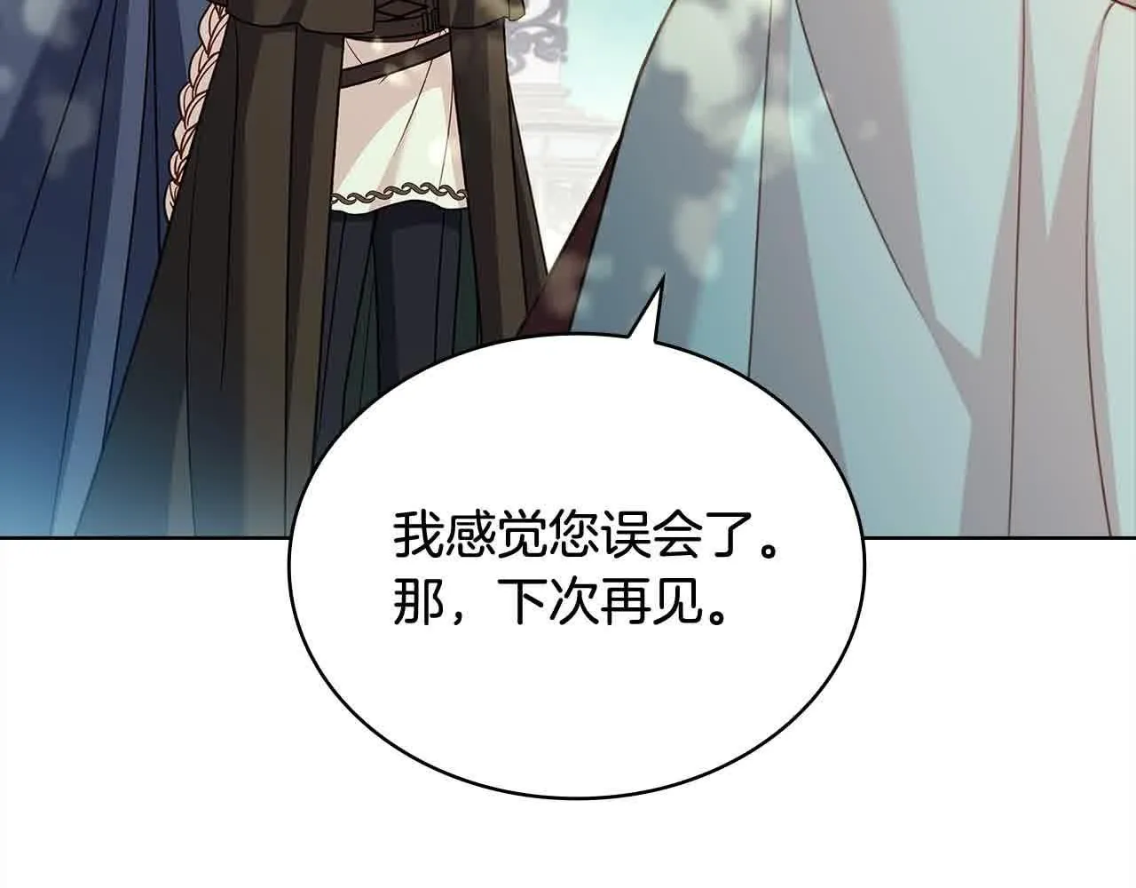 第100话 行侠仗义158