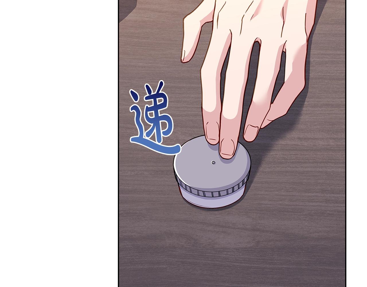第59话 男友力max122