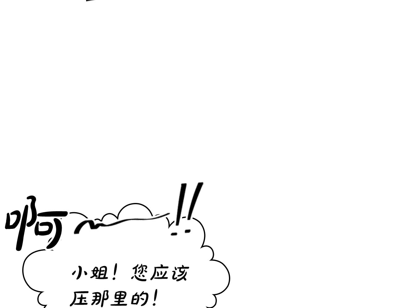 第12话 准嫂子132