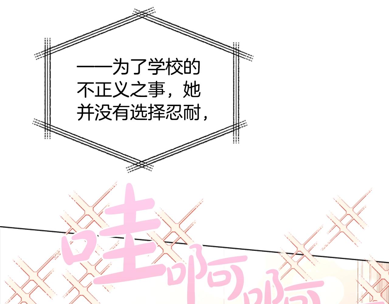 第42话 阴魂不散78