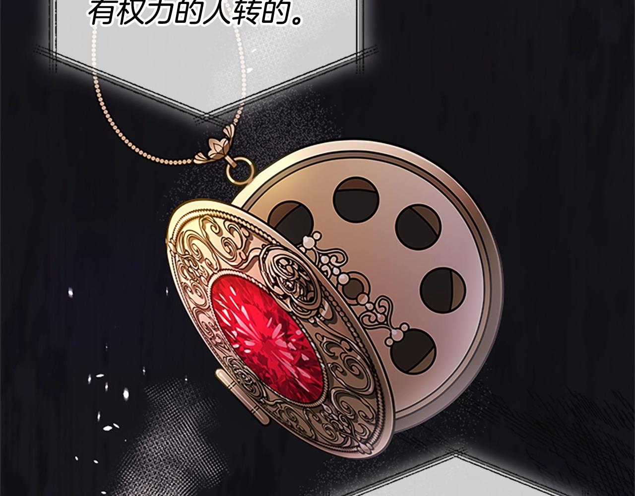 第40话 浑身解数7