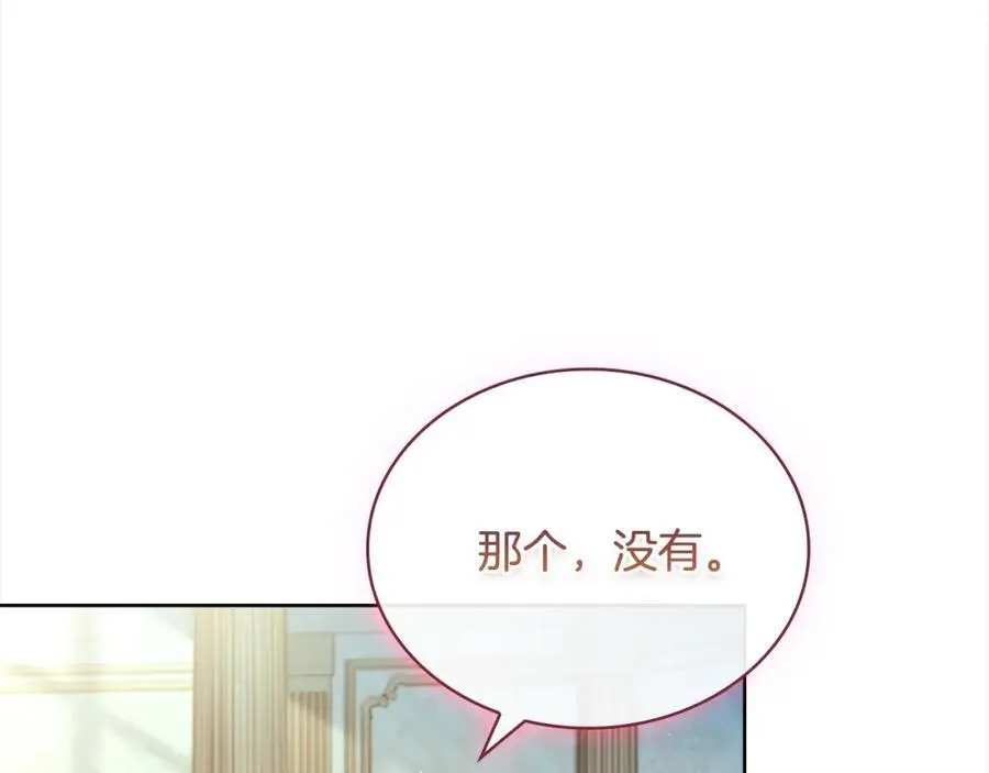 第121话 余生只为报仇234