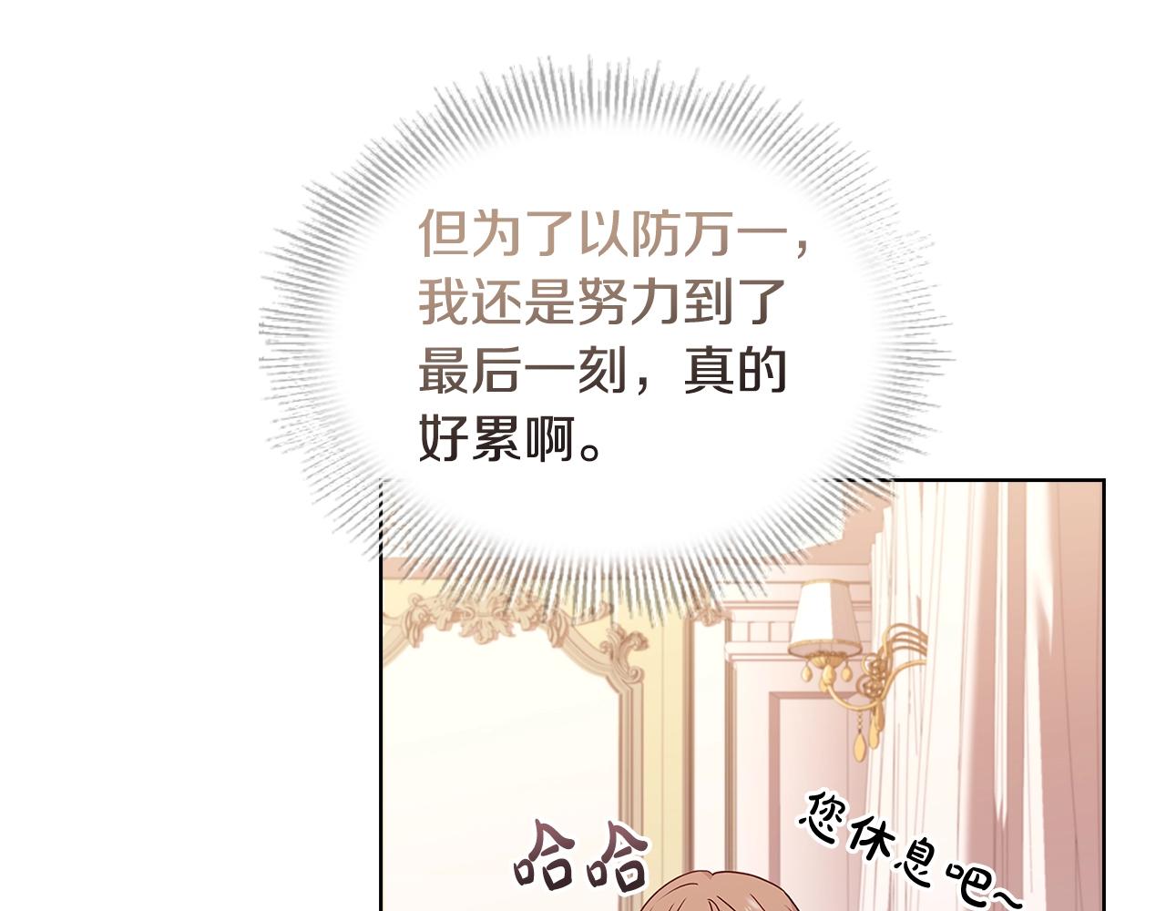 第60话 火药味45