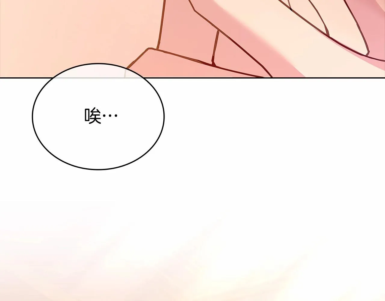 第85话 当面对峙128