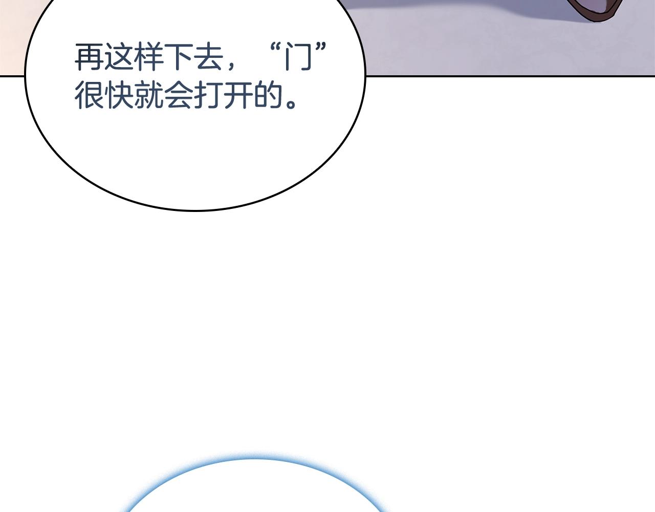 第64话 浪漫烟花夜9