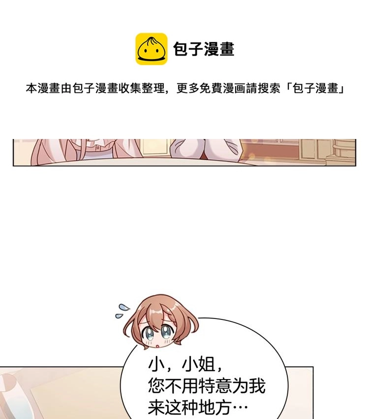 第5话 收放自如117