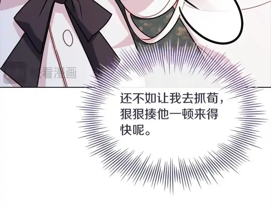 第106话 最对不起的人82