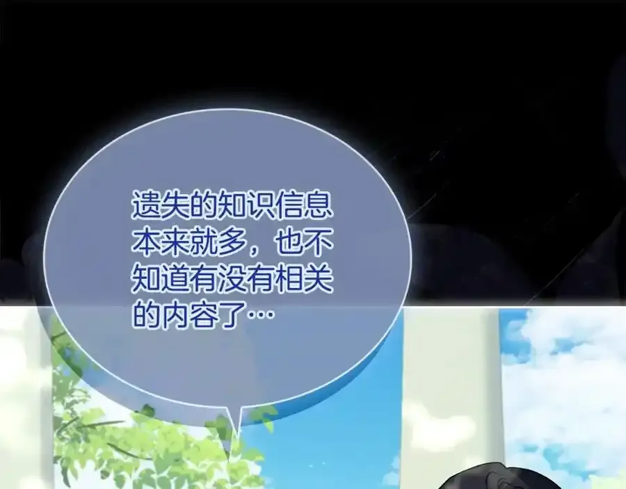 第119话 他还活着？11