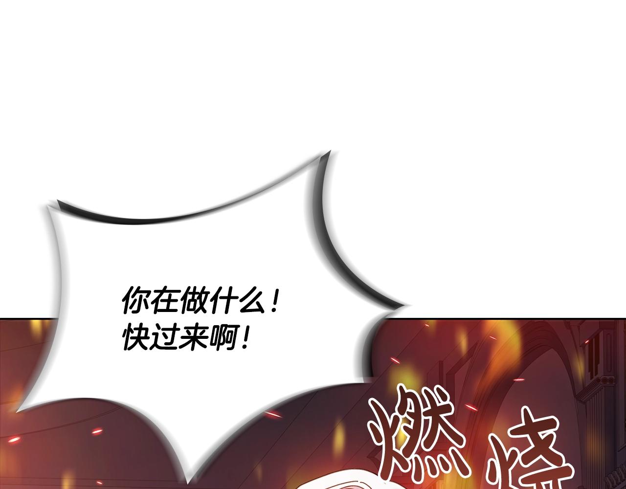 第72话 你是我的安全感86