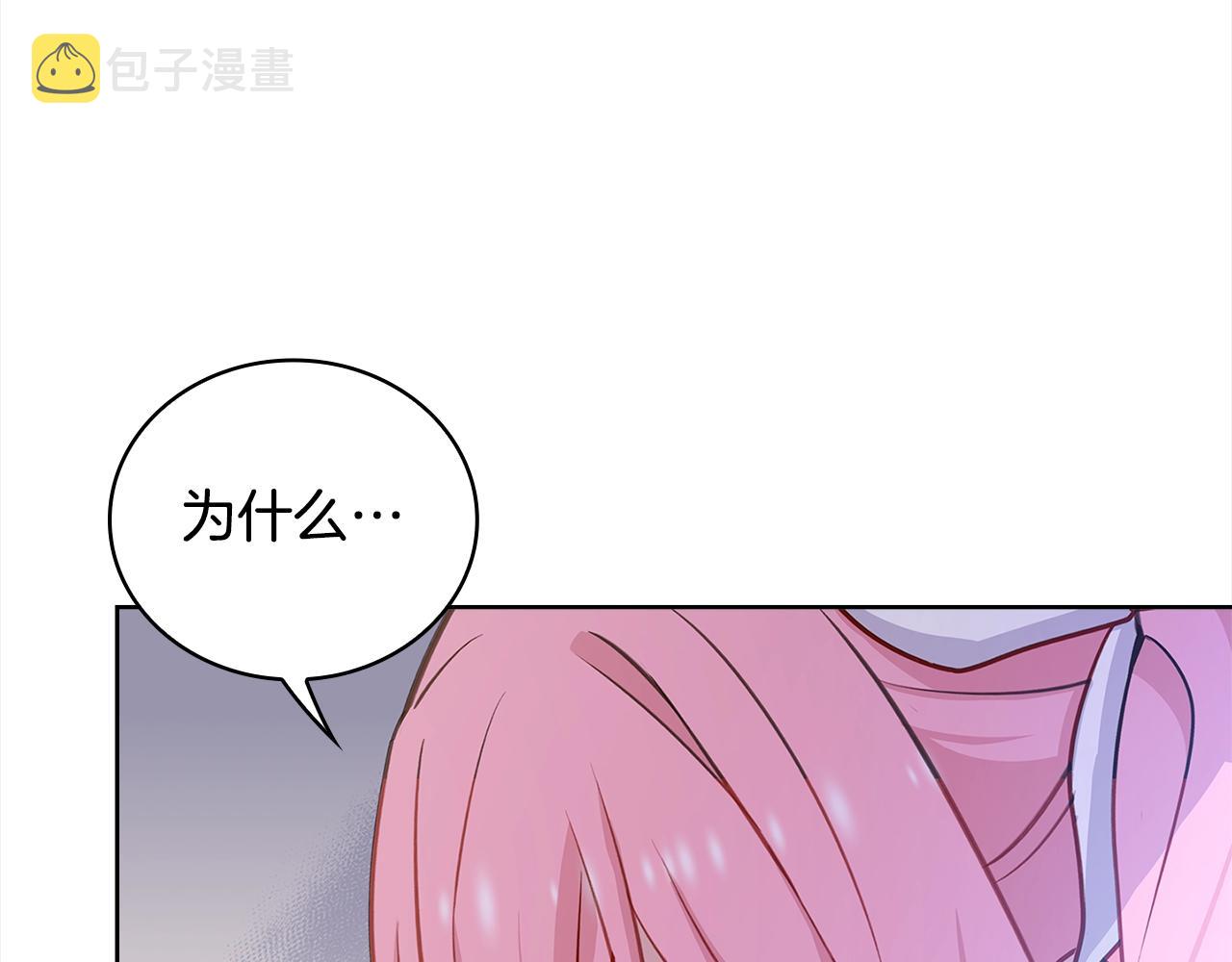 第52话 空虚3