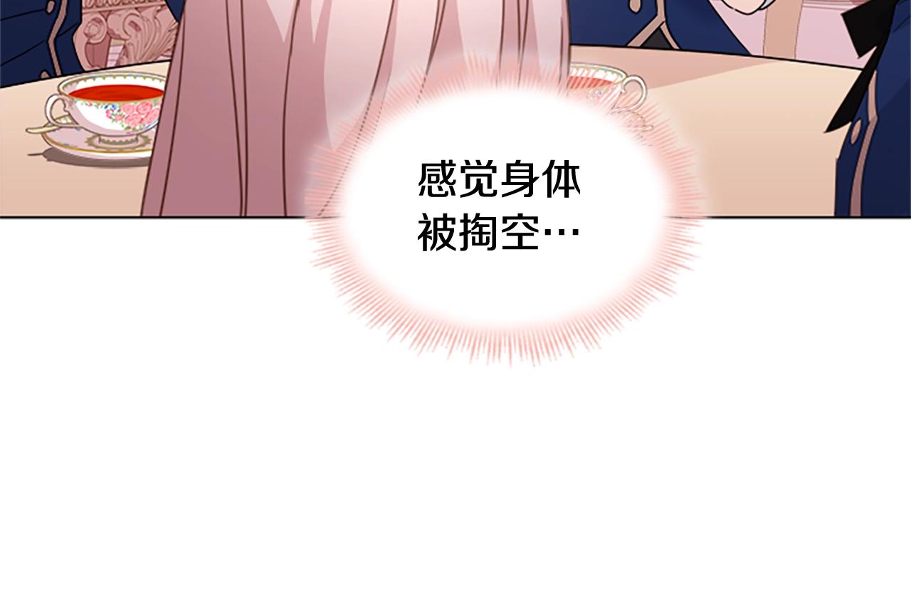 第30话 超高人气139