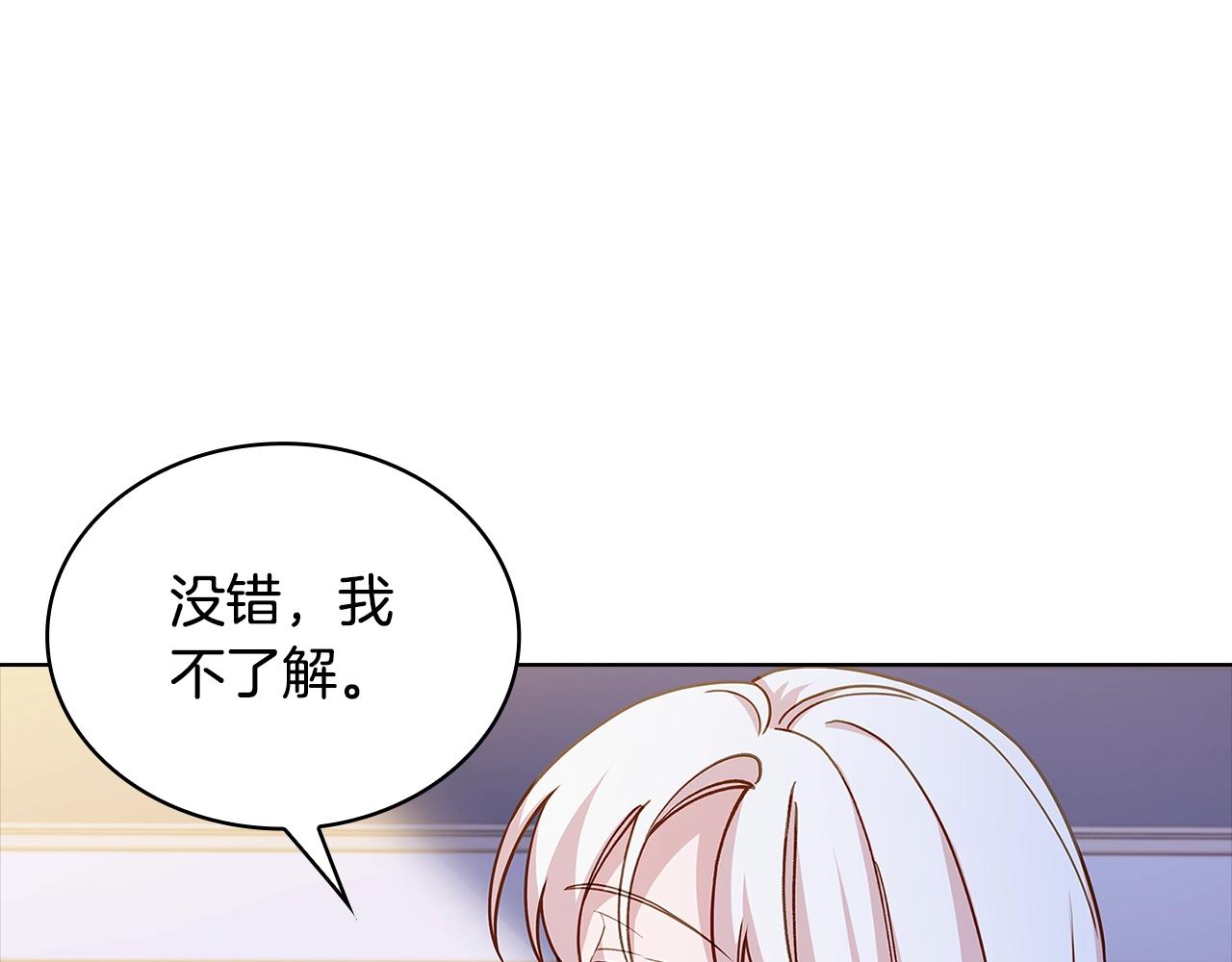 第70话 被掌掴181