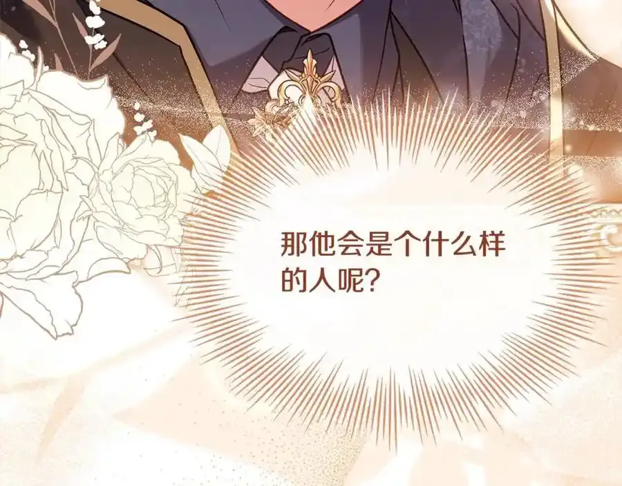 第106话 最对不起的人102