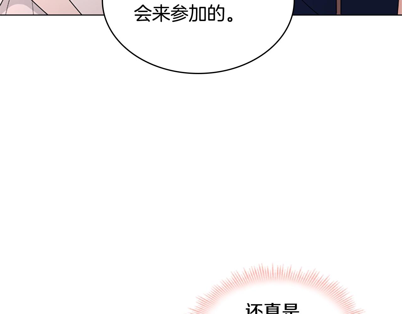 第30话 超高人气117