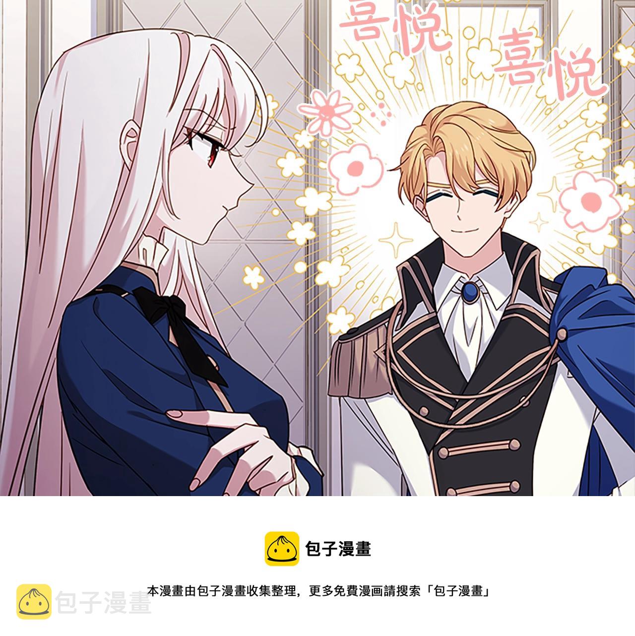 第41话 解围124