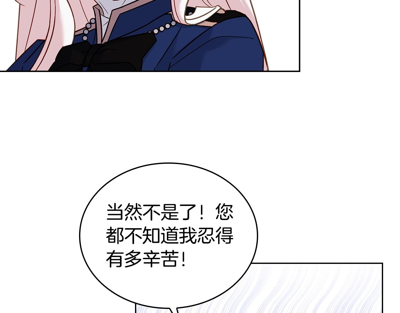 第60话 火药味82