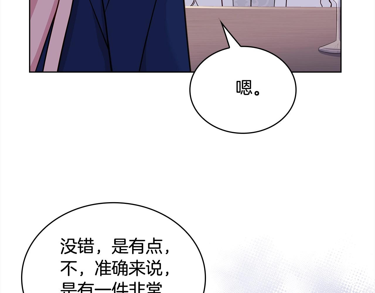 第74话 受宠若惊187