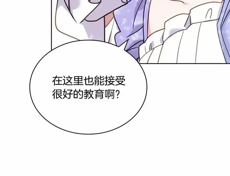 第88话 公王生日宴198