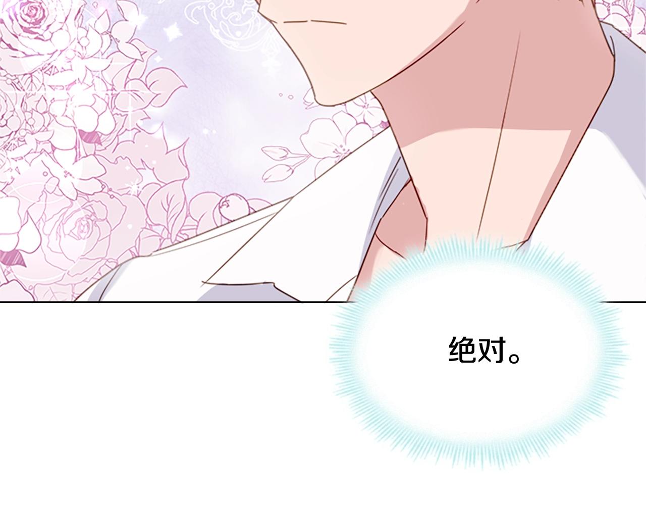 第36话 告白143