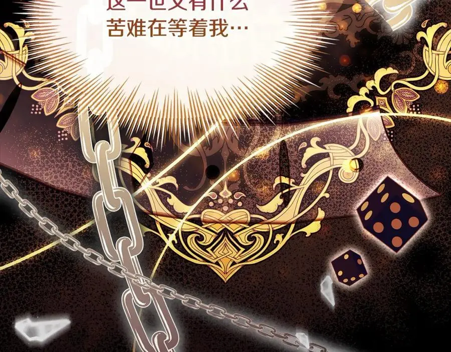 第117话 必死的命运130
