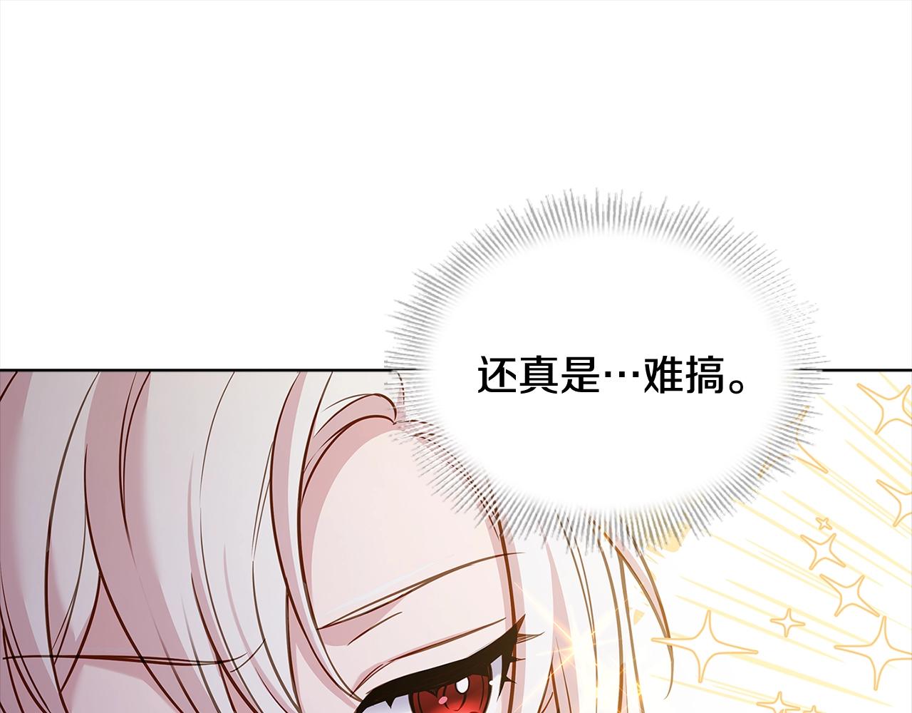 第44话 解除婚约46
