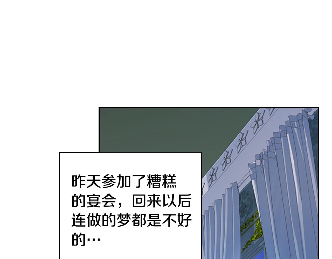 第27话 回忆75