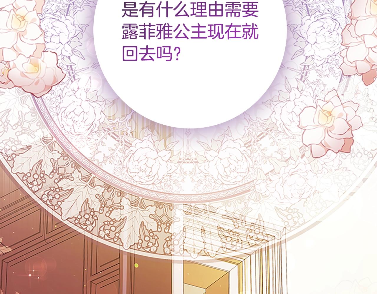 第一季完结篇 撒谎59
