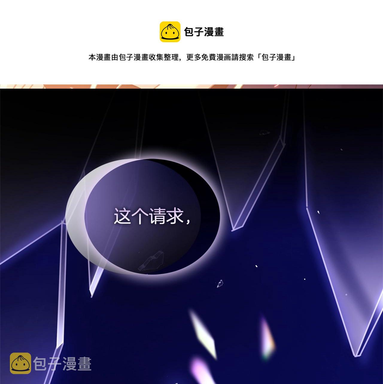 第72话 你是我的安全感49