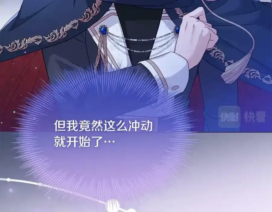 第86话 难以完成的赌约15