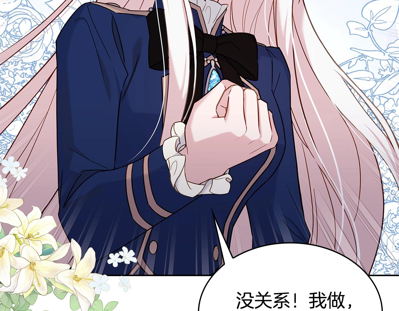 第57话 美女学霸挂科了？！148