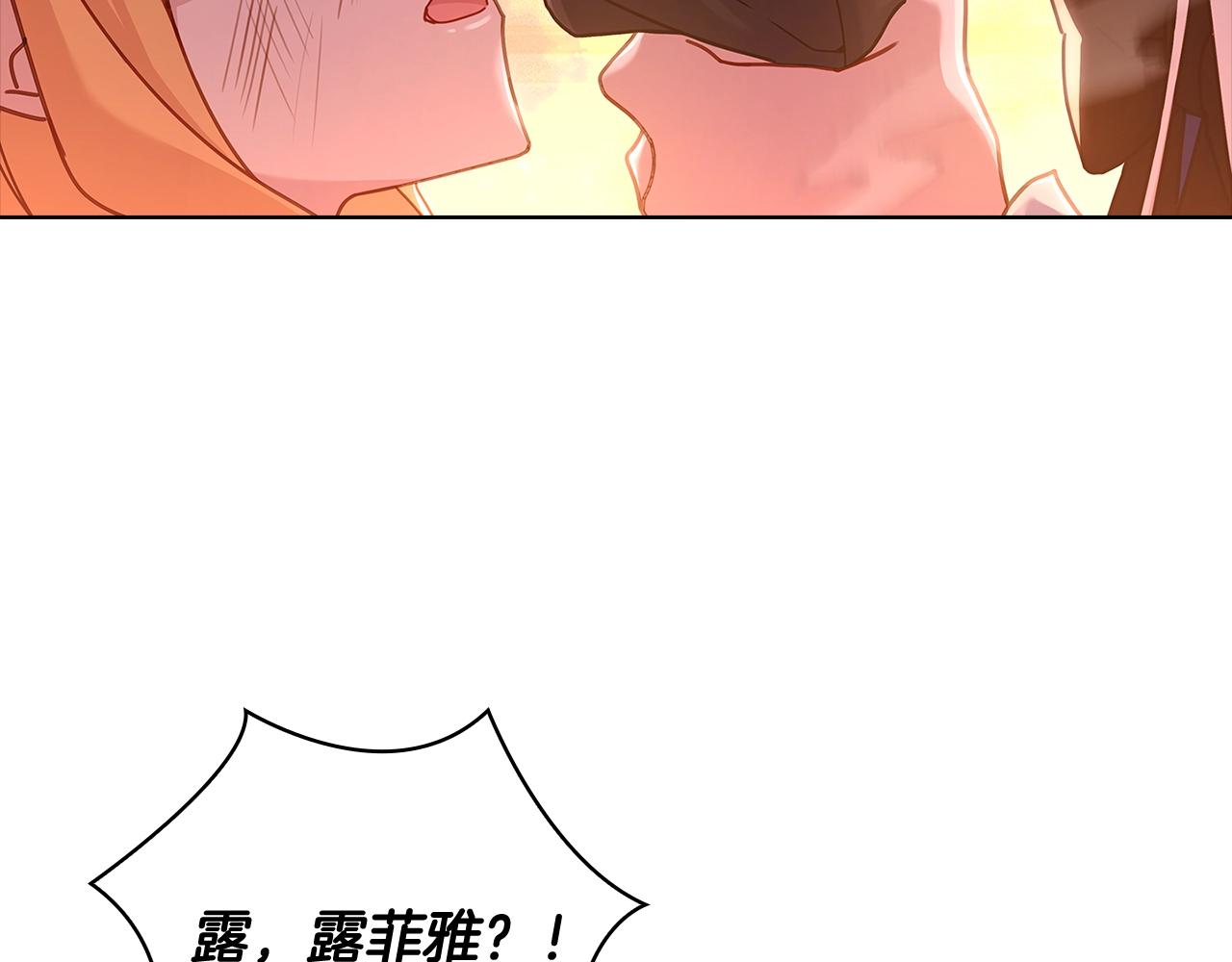 第71话 挺身而出175