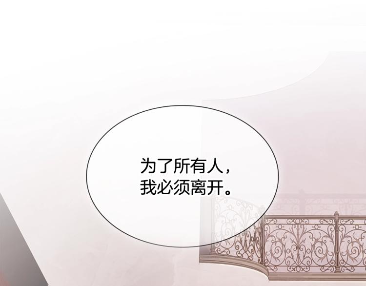 第3话 我必须离开114