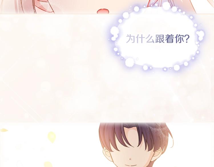 第4话 远走高飞105