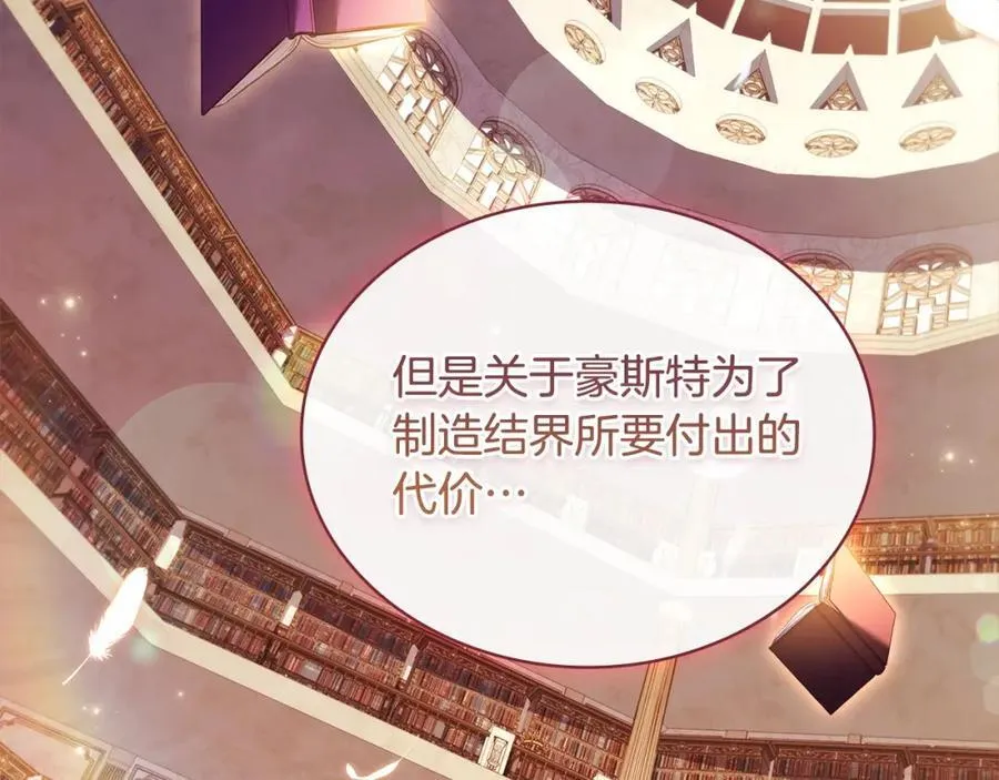 第121话 余生只为报仇238