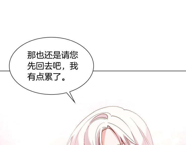 第1话 好想休息！96